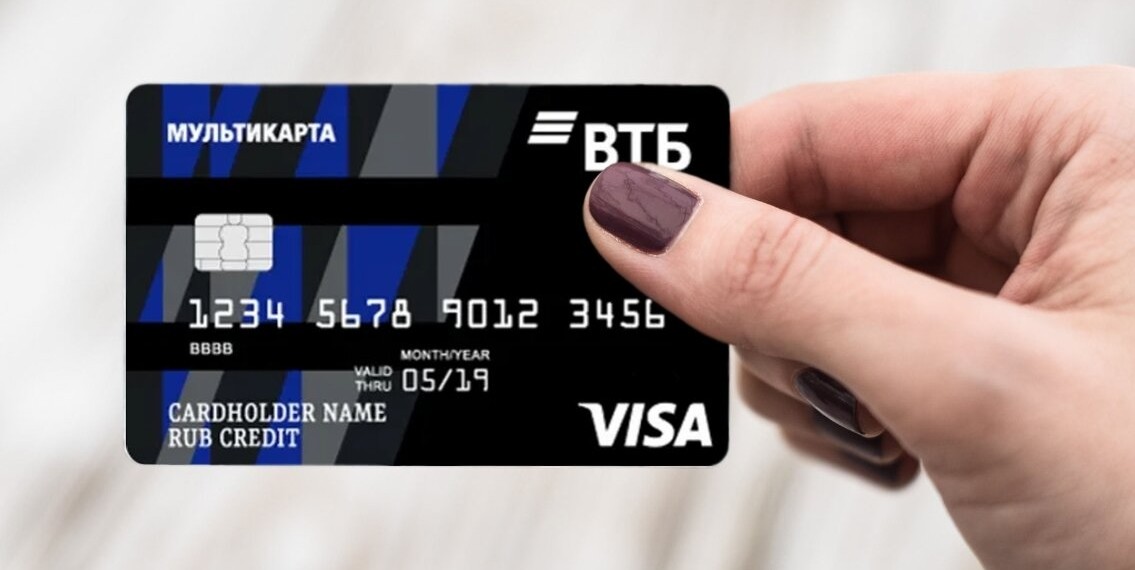оплата картой ВТБ