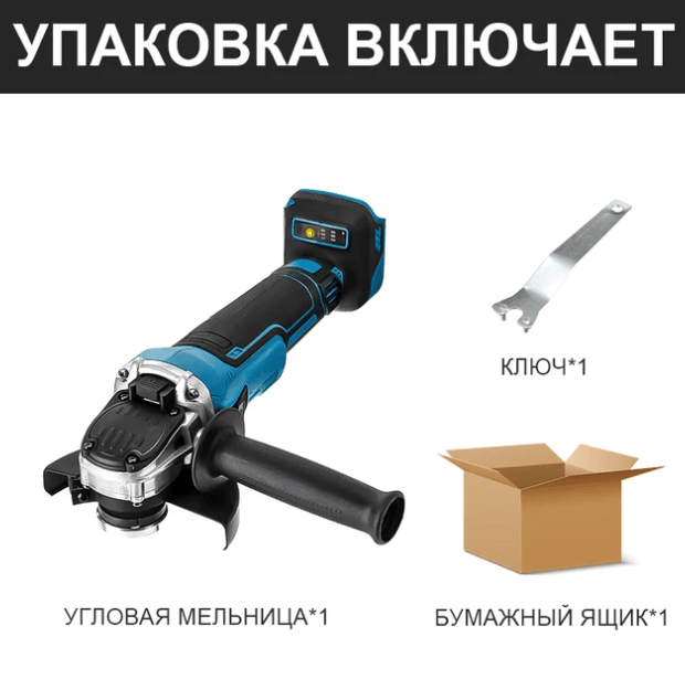 2. Болгарка Simniam
