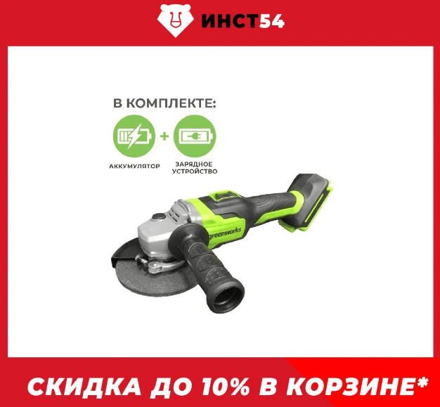 7. Greenworks 3200207UA