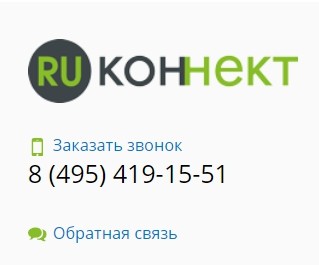 SPB Hub (RU Connect)