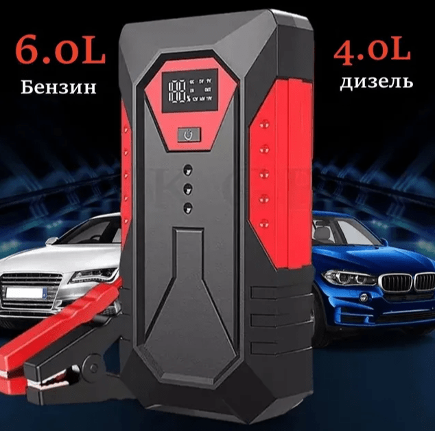 1. Портативное пуско-зарядное устройство для автомобиля, 18000 мАч, Booster 12V