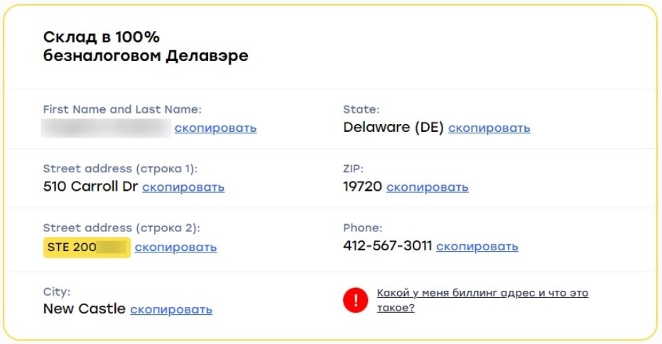 адрес Простобокс