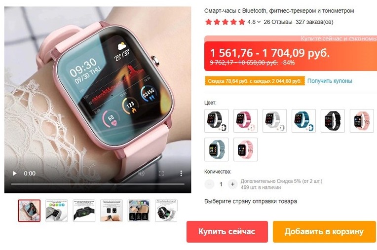 не работают элементы сайта