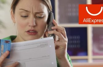почему не работает АлиЭкспресс